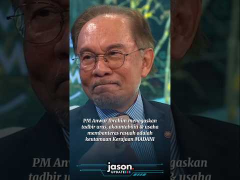 PM Anwar tegaskan tadbir urus, akauntabiliti & usaha banteras rasuah adalah keutamaan kerajaan #pmx