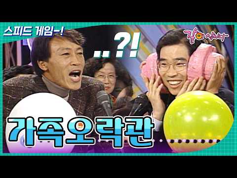 <strong>소리</strong> 없는..! 아우성....!!!! 👂📢😫 | <strong>KBS</strong> 1995.12.06