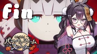 【FGO】朗読実況・最終回│ くたばれ！ パンプキンファーム・スローター【ネタバレあり】