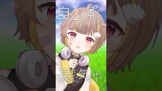 【1周年】AliA様の『かくれんぼ』歌ってみた【音ノ瀬らこ/ミリプロNova】#vtuber