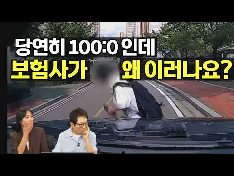 27975회. 우리 보험사가 내편인 보험사가 되려면 어떻게해야 할까요?
