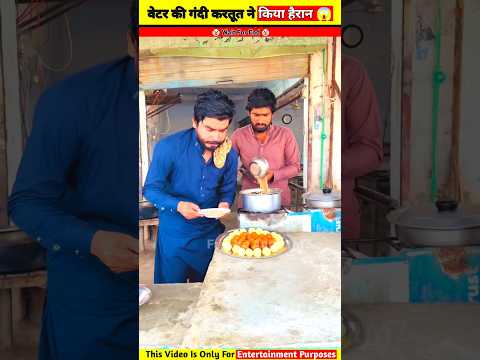 वेटर की गंदी करतूत ने किया हैरान😱wood working with art handcraft ideas/home maderal telent/skill-art