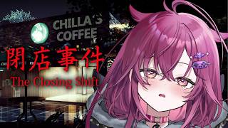 ◤The Closing Shift◢ FIRST SOLO HORROR HELP ME | #JunoUmezono #VSPOEN