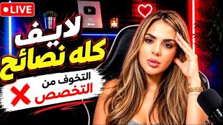 فالصراحة عييت من التحكم فاعصابي و أنا ماشي بوحدي فالدار 🤦🏾‍♀️