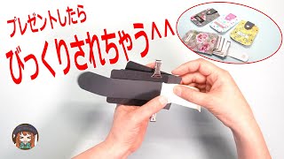 プレゼントしたらめちゃくちゃ喜ばれるカードケース💖バザーやフリマにもおすすめ♪