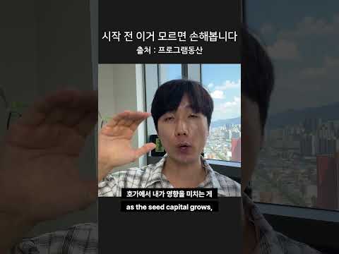 시작 전 이거 모르면 손해봅니다