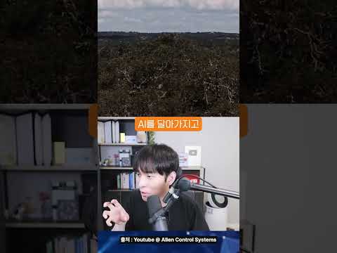 미군에서 AI를 도입하는 방법 #shorts