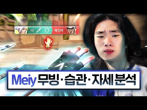 VCT 퍼시픽 ACS 1등이었던 