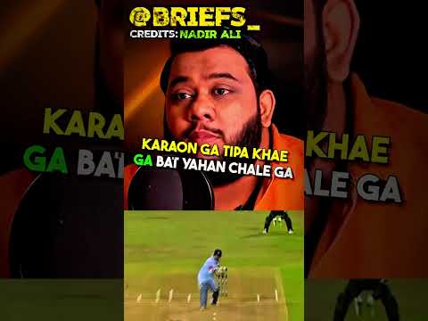 M.Asif🔥 ki dono unglian✌ barabar thi👀 #shortvideo #cricket #unfilteredtalks #pakistanicricketer