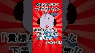 え!!◯◯の声で□□のセリフを!?【第29弾】#shorts #声真似