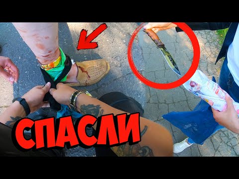 МОТОЦИКЛИСТЫ СПАСЛИ РАНЕННОГО МУЖЧИНУ! ВИЛЛИ НА МОТОЦИКЛЕ ЗА 1 ДЕНЬ!