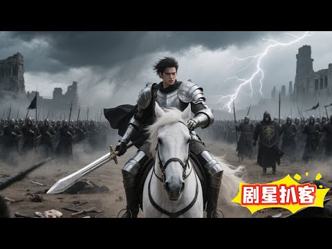 三年牢狱!豪门弃少蜕战神,十万兵戈为妻覆仇!#剧星扒客 #复仇 #战神 #逆袭 #短剧 #drama #热门短剧