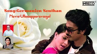 உல்லாசப்பறவைகள் - 'ஜெர்மானியன் செந்தேன்' | இளையராஜா இசையில் | பஞ்சு அருணாசலம் | கமல்ஹாசன், ரதி