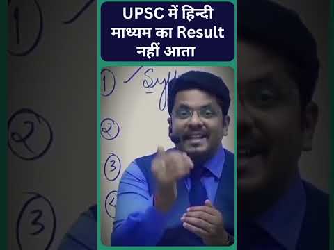 यूपीएससी में प्रेजेंस ऑफ माइंड क्यों जरूरी? #shorts #upsc