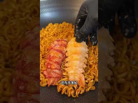 这哪里是火鸡面?这明明是海鲜大餐!#funny#生活#搞笑