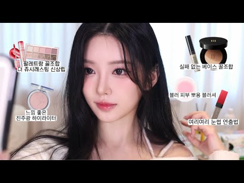 요즘 최애템들과 롬앤 피오니 누드 가든 제일 예쁘게 쓰는 법✨ | 여쿨라 정석