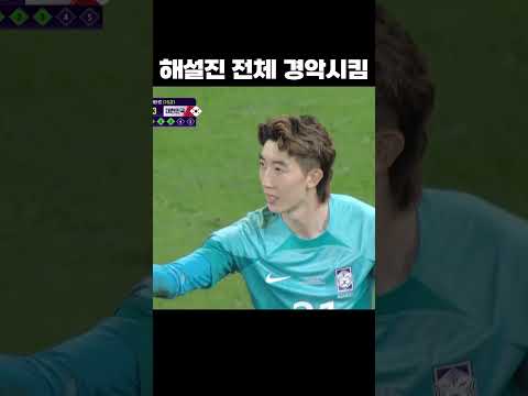 시청률 1위 감독 #shorts