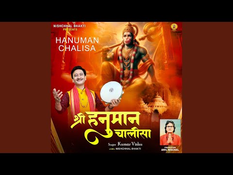 Hanuman Chalisa