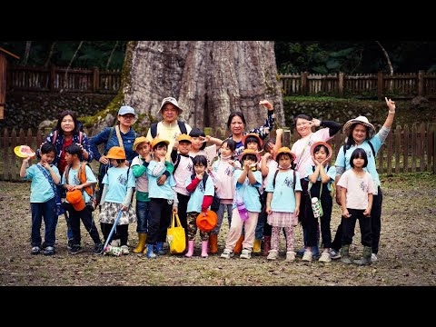 久美民族小學-低年段面山教育-認識luhtu傳統領域與植物觀察 - YouTube