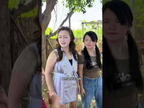 远嫁好吗#远嫁 #原创视频 #万万没想到