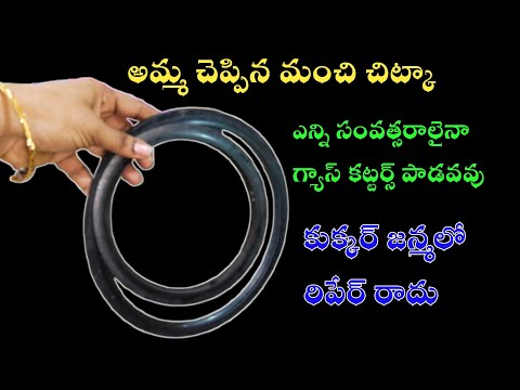 👉వామ్మో ఇన్ని రోజులు ఈచిట్కా తెలియక ఎంత శ్రమ పడ్డామో🤷కుక్కర్ జన్మలో రిపేర్ రాదు 😱|kichen tips |hacks