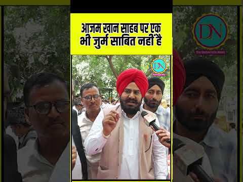 Aazam khan साहब पर एक भी जुर्म साबित नहीं है #bjp #yogiadityanath #akhileshyadav #congress #pmmodi