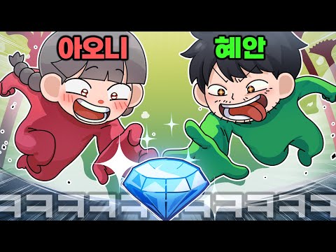 아오니,혜안 협동게임 이제 ㄱㅐ잘합니닼ㅋㅋㅋㅋㅋㅋㅋㅋ(⚠️30분 순삭)