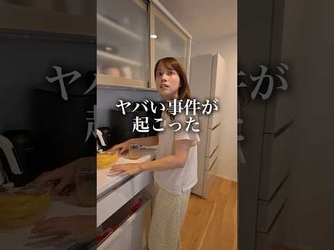 流石に怒っています。