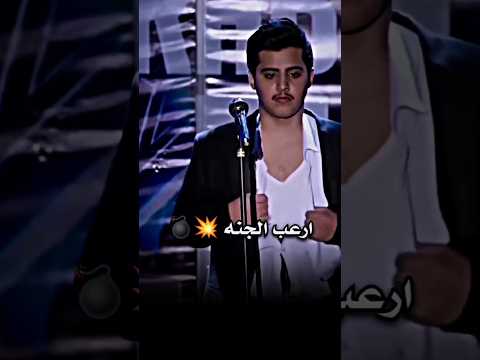 🥺😱 #اكسبلور #تحشيش #funny #تحشي #ضحك #كوميديات #دويتو #كامري #ترند #محركات