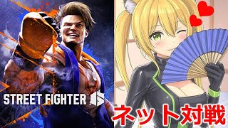 【雑談しながらスト6/縦型】カスタム＆ハブで武者修行❤C舞で目指せマスター！ #Vtuber   #shorts  #スト6     #格ゲ