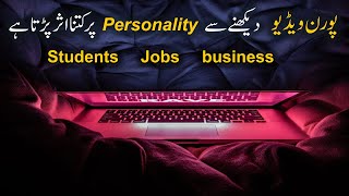 P*rn Effect On Personality