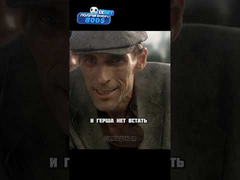 Япончик узнал кто был предателем #shorts #сериал #фильмы #рекомендации #хочуврек