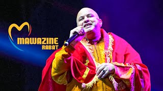 حجيب فرحان كشكول شعبي (مهرجان موازين) | 2025 | Hajib Farhane - Kachkoul Cha3bi  (Festival Mawazine)