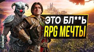 Skyrim и Ведьмак НЕ НУЖНЫ больше (Fable 2026)