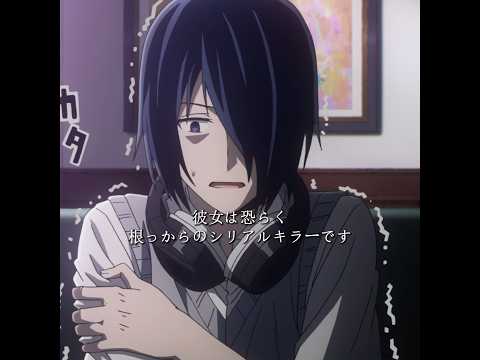 私はひめやに殺されるんだ。 #kaguyasama #anime #tvshow #shorts #youtubeshorts