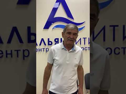 Отзыв. Центр недвижимости АЛЬЯНСИТИ в Алуште и Ялте