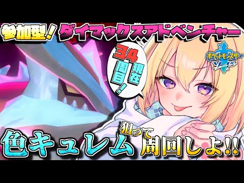 thumbnail_F5pHWb-XxTE