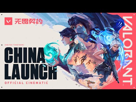 UNITED TOGETHER // China Launch Official Cinematic - VALORANT