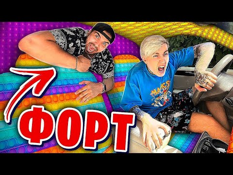 24 ЧАСА В СЕКРЕТНОМ ИГРОВОМ ФОРТЕ | ПОСТРОЫЛ В МАШИНЕ MAGIC FIVE