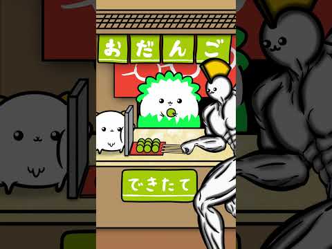 最後の１個食べたかった🍡