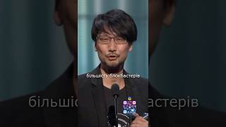 Кодзіма розкритикував AAA-ігри: «Все стало однаковим» #deathstranding2 #sony #microsoft #ps5 #xbox
