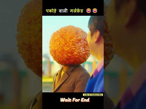 iski girlfriend ek chicken 🐔 manchurian hai 😱🤯 #ytshortsindia #facts #viralvideo #film #ytshorts