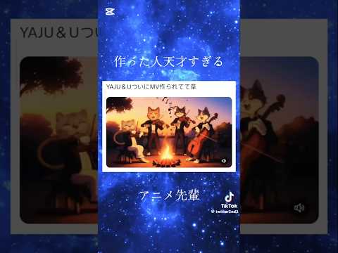 これ作った人天才すぎるw #野獣先輩