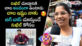 Bigg Boss 8 Public Talk | Bigg Boss Yesterday Night Episode Public Reaction | Telugu Bullet
