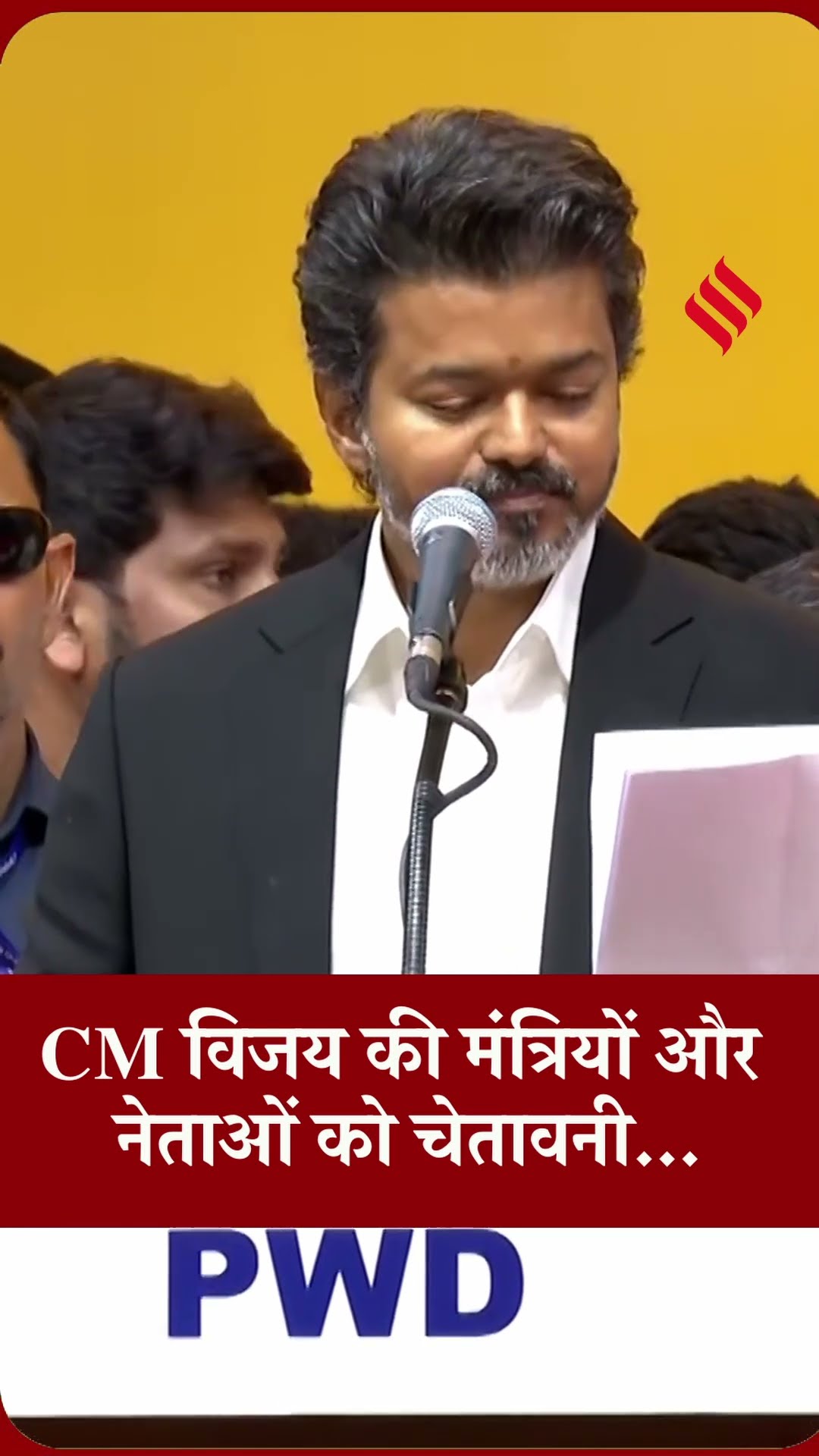 Vijay Oath: TVK Chief ने कहा कि उनका संबंध राजकुमार परिवार से नहीं, कठिनाइयों का सामना करना पड़ा