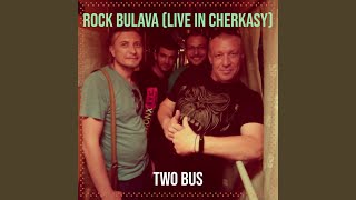 Made in Ukraine (Live)