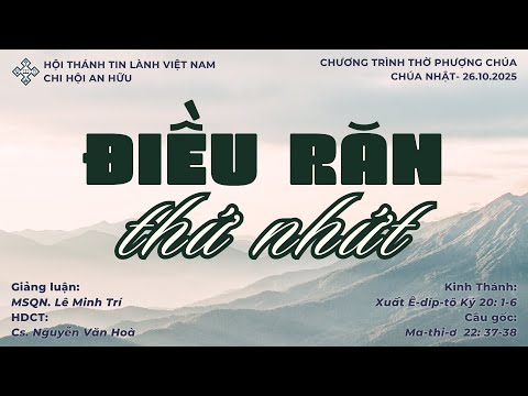 CHƯƠNG TRÌNH THỜ PHƯỢNG CHÚA | "ĐIỀU RĂN THỨ NHẤT" | HTTL AN HỮU | 26.10.2025