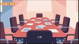 GMVMAX系统真的偏爱老素材吗?新素材到底有没有机会?#tiktok #tiktok广告投放 #tiktok推广