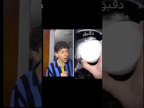 ميمز #اعتني #دويتو #لقط #اهميه #اكسبلور #fortnite #funny #rocketleague #ضحك #قصص