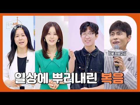 복음을 들고 마을로 나선 교회들 | 우리 교회는 지금 18회 [Full영상]